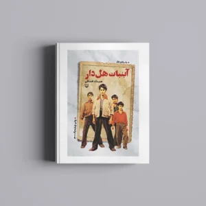 ساعت هوشمند سامسونگ a1